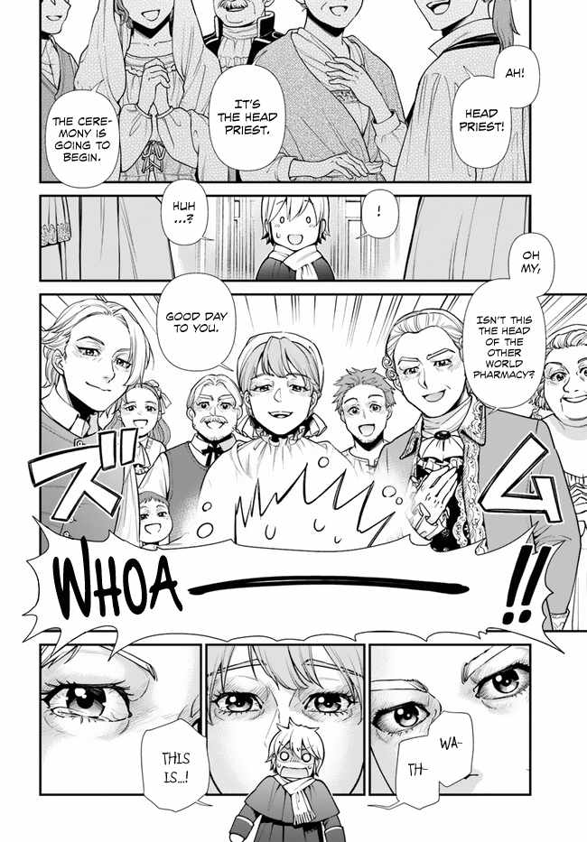 Read Isekai Yakkyoku EN Manga Online