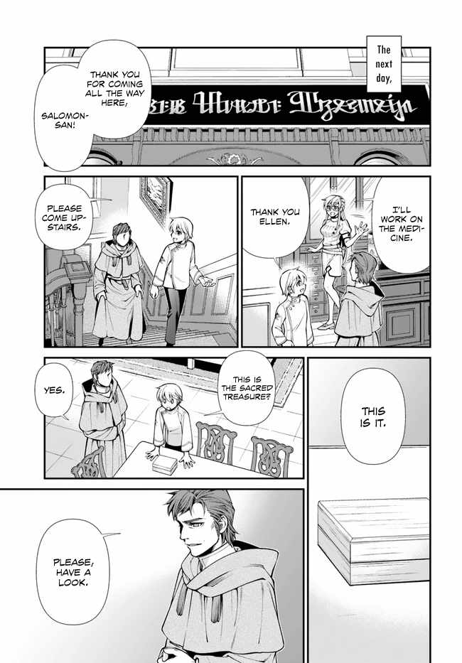 Read Isekai Yakkyoku EN Manga Online