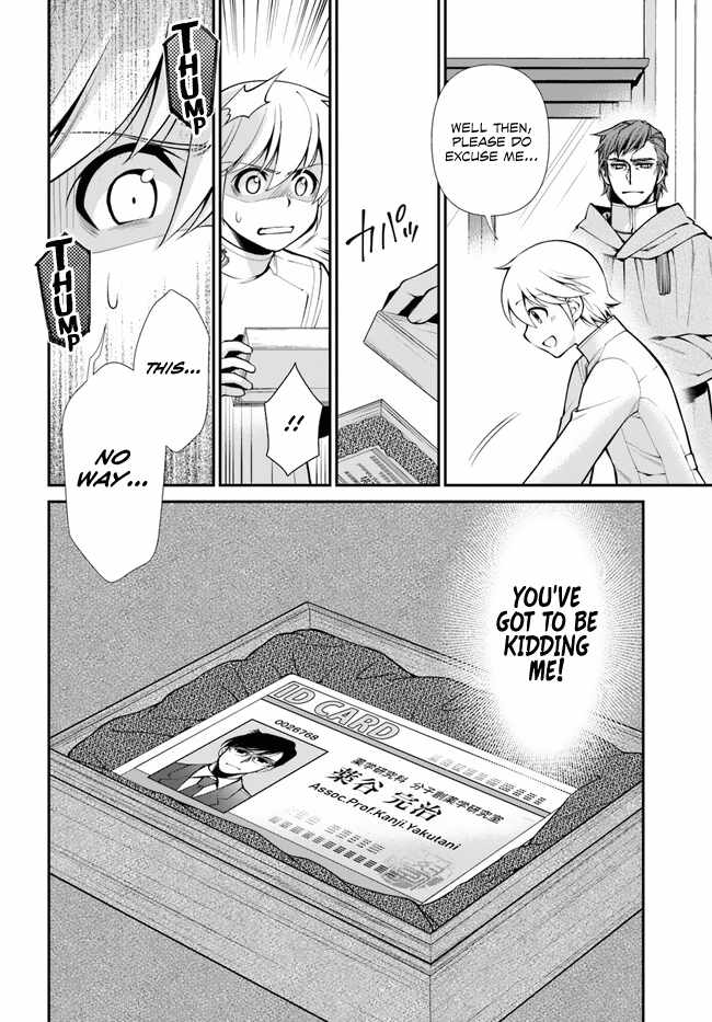 Read Isekai Yakkyoku EN Manga Online