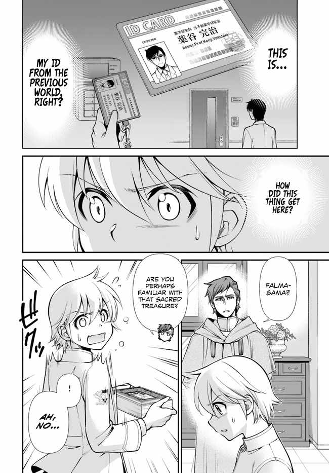 Read Isekai Yakkyoku EN Manga Online