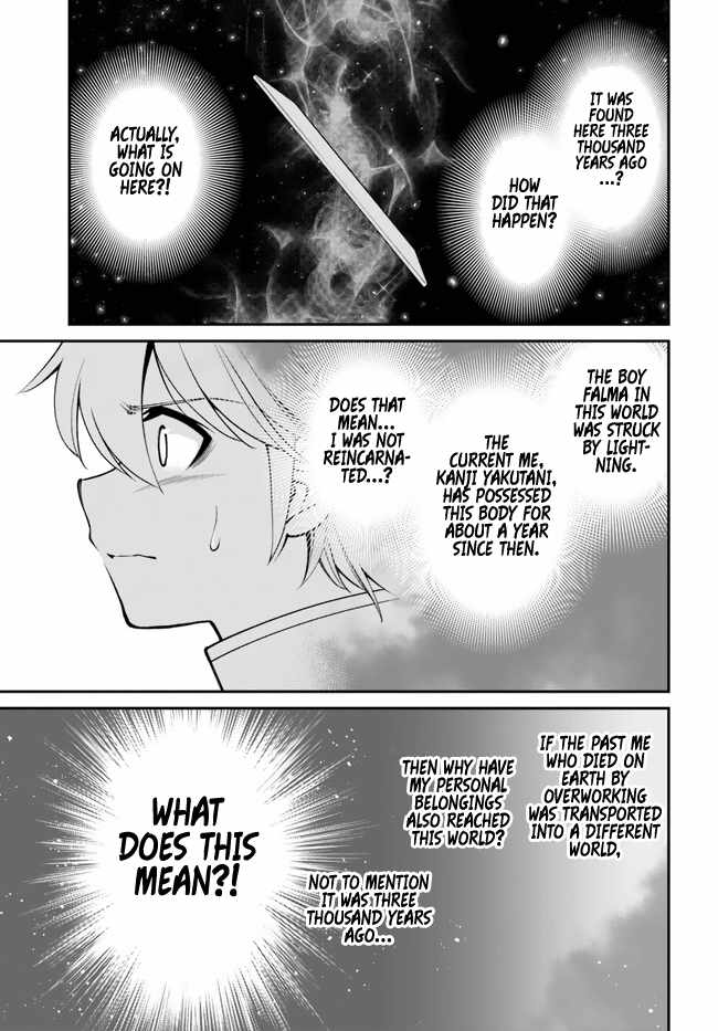 Read Isekai Yakkyoku EN Manga Online