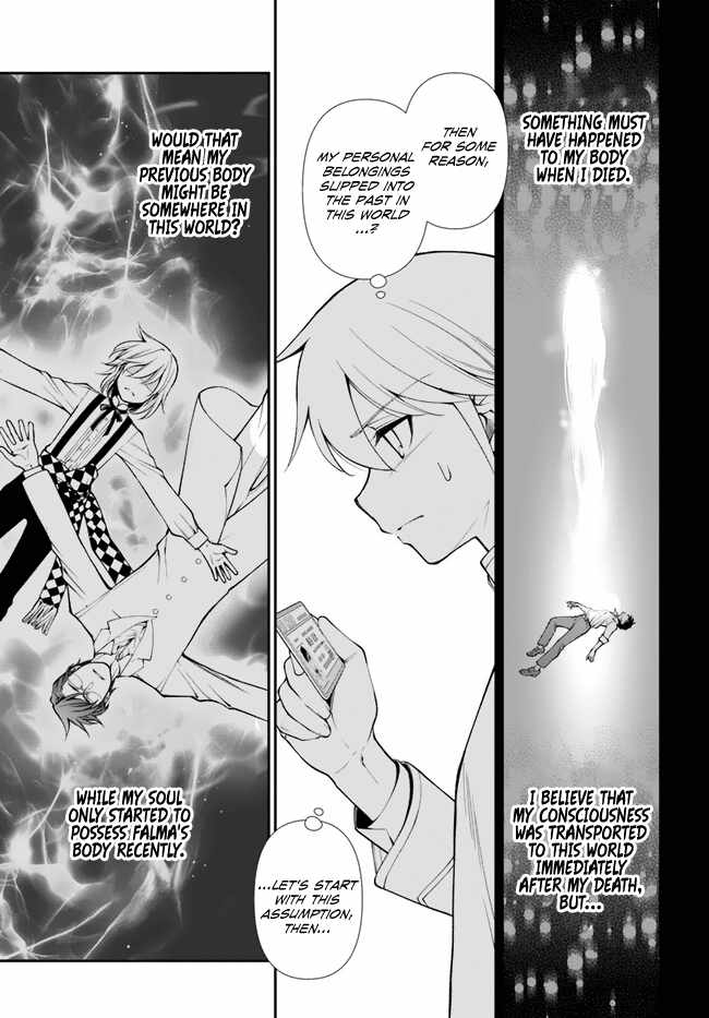 Read Isekai Yakkyoku EN Manga Online