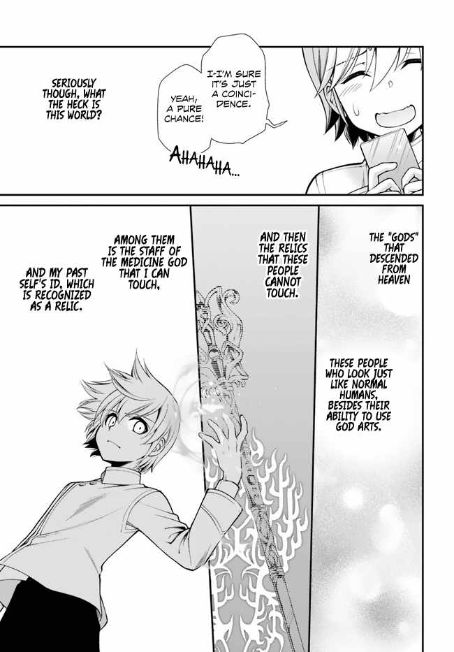 Read Isekai Yakkyoku EN Manga Online