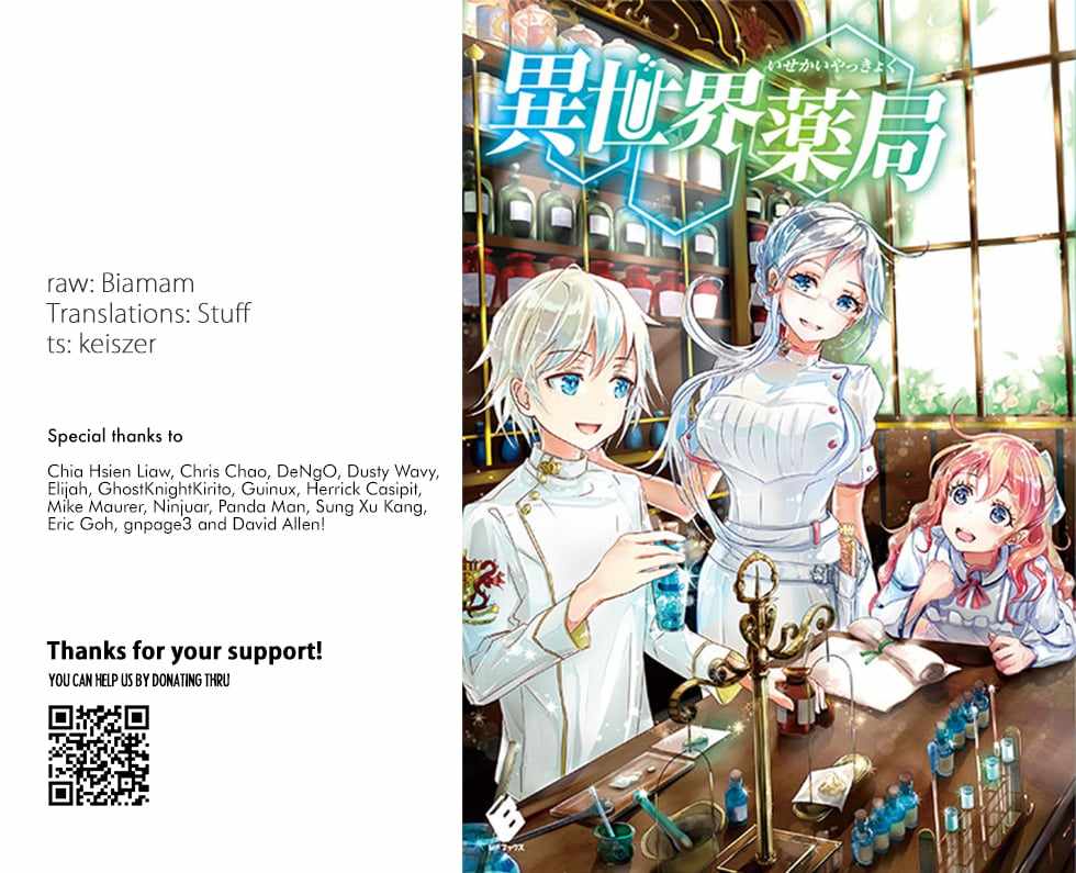 Read Isekai Yakkyoku EN Manga Online