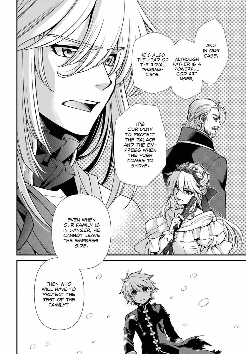 Read Isekai Yakkyoku EN Manga Online