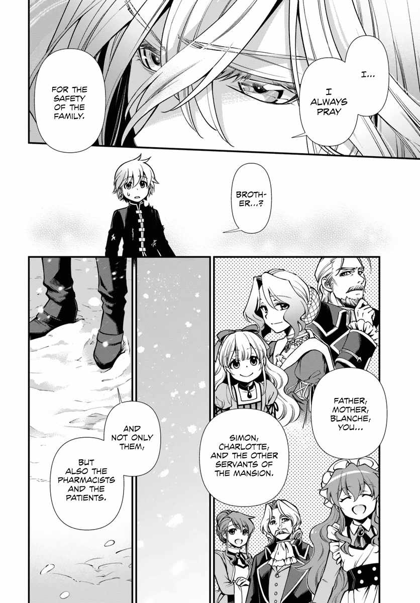 Read Isekai Yakkyoku EN Manga Online