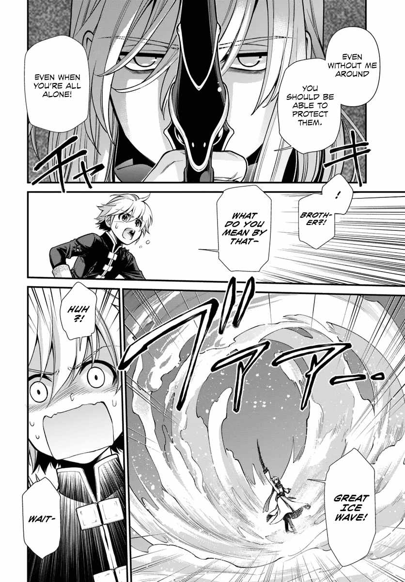 Read Isekai Yakkyoku EN Manga Online