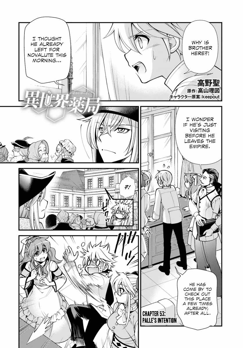 Read Isekai Yakkyoku EN Manga Online