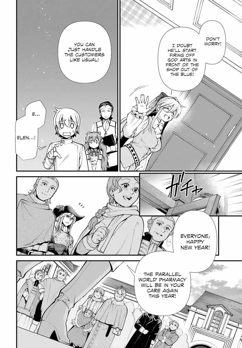 Read Isekai Yakkyoku EN Manga Online