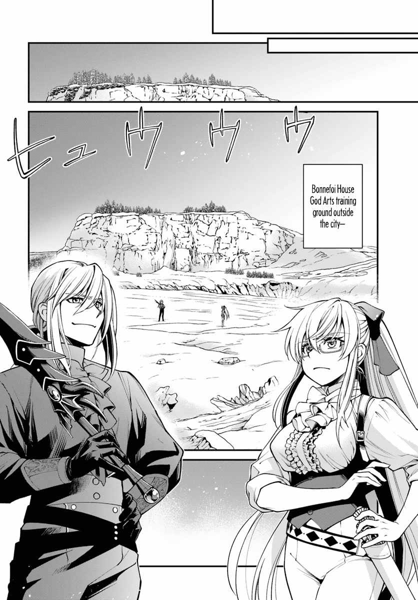 Read Isekai Yakkyoku EN Manga Online