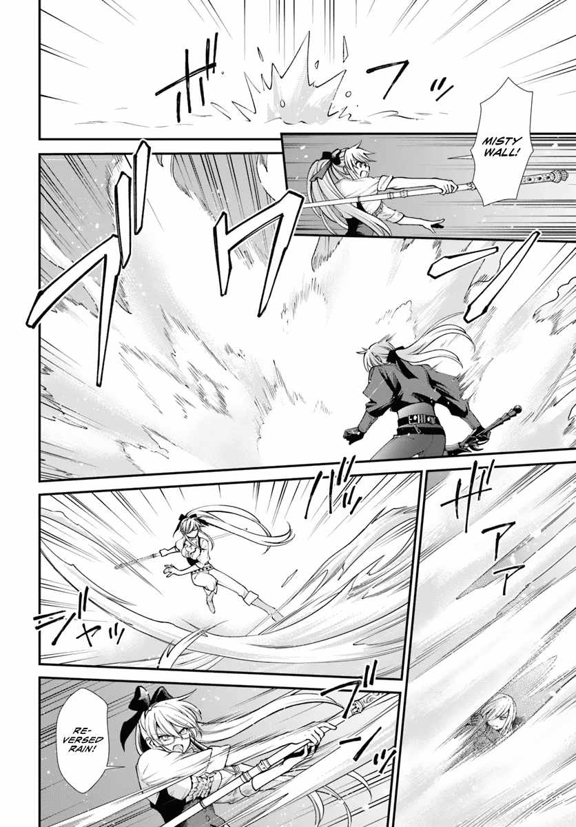 Read Isekai Yakkyoku EN Manga Online