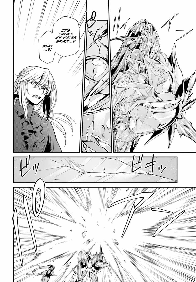 Read Isekai Yakkyoku EN Manga Online