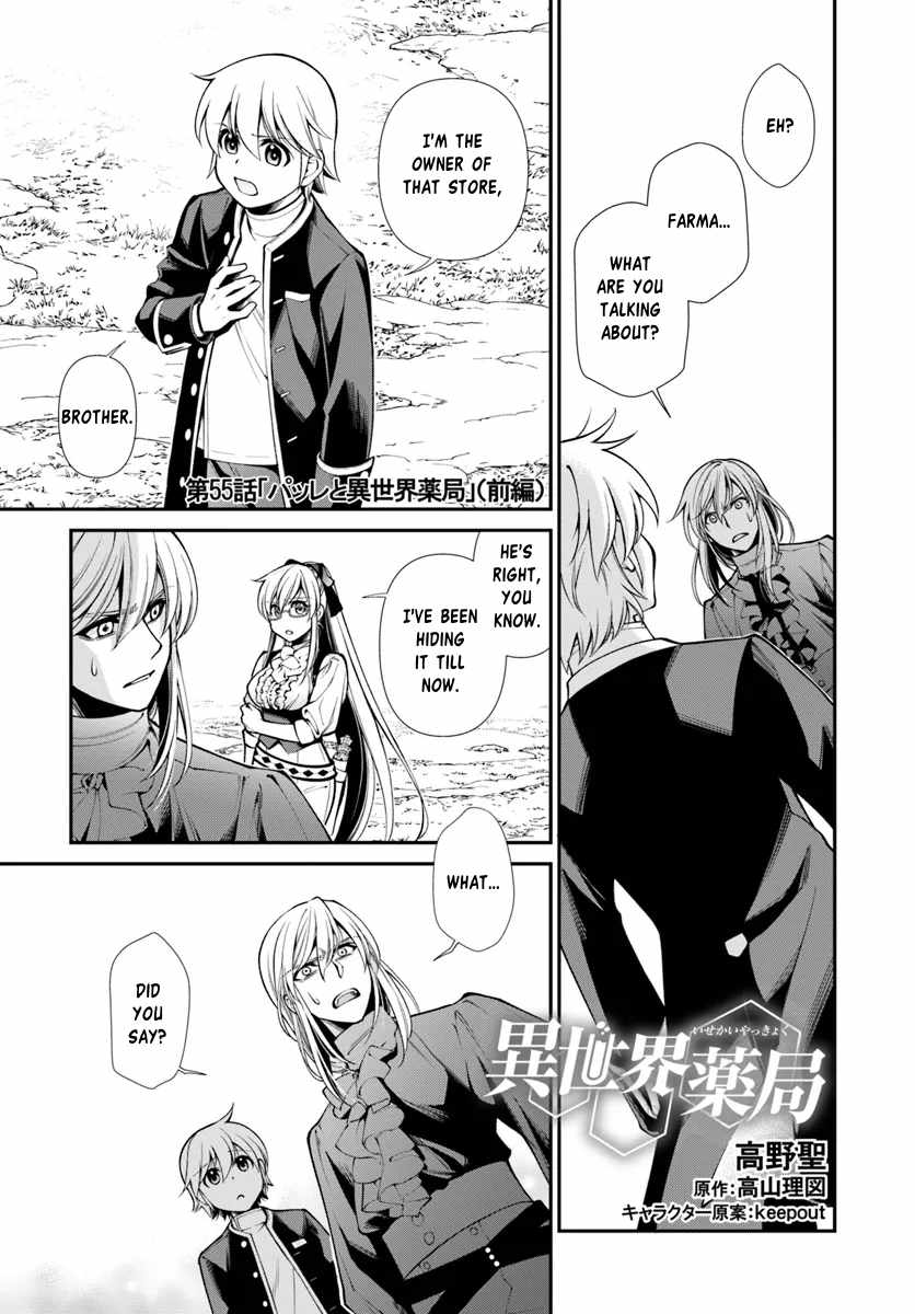 Read Isekai Yakkyoku EN Manga Online