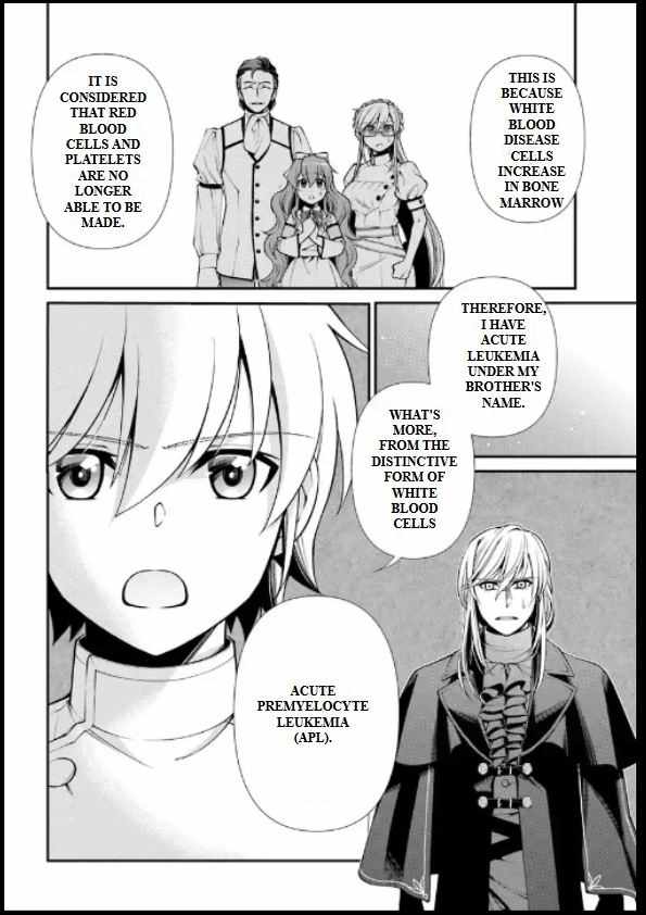 Read Isekai Yakkyoku EN Manga Online