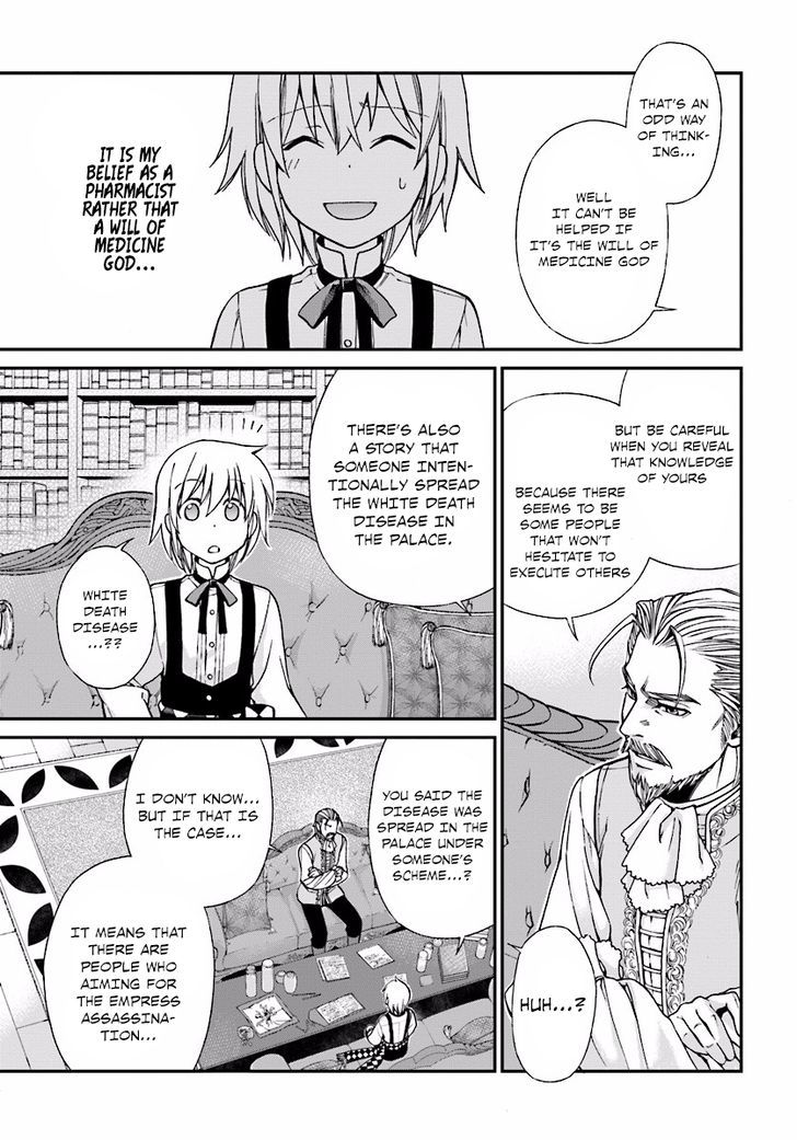 Read Isekai Yakkyoku EN Manga Online