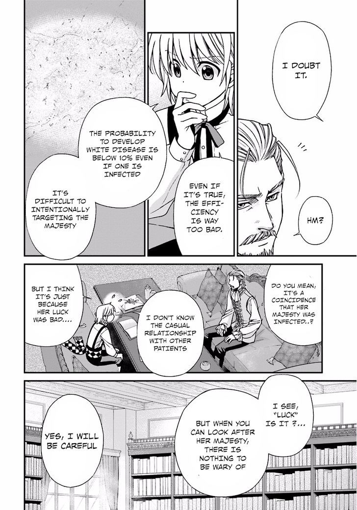 Read Isekai Yakkyoku EN Manga Online