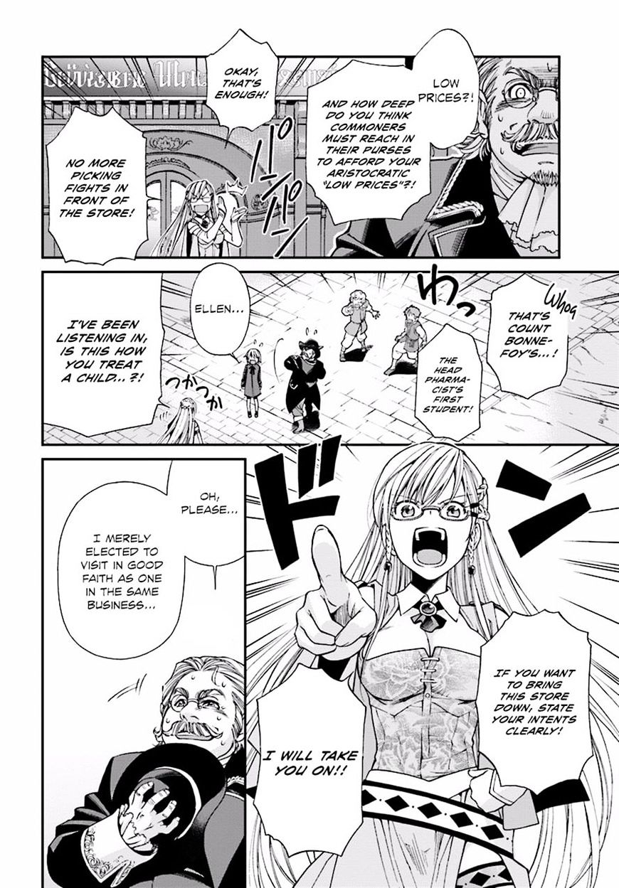 Read Isekai Yakkyoku EN Manga Online