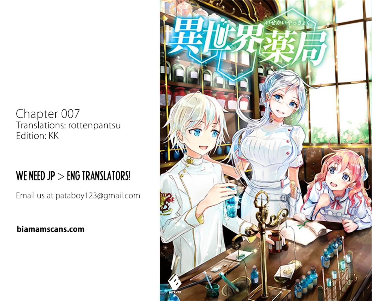 Read Isekai Yakkyoku EN Manga Online