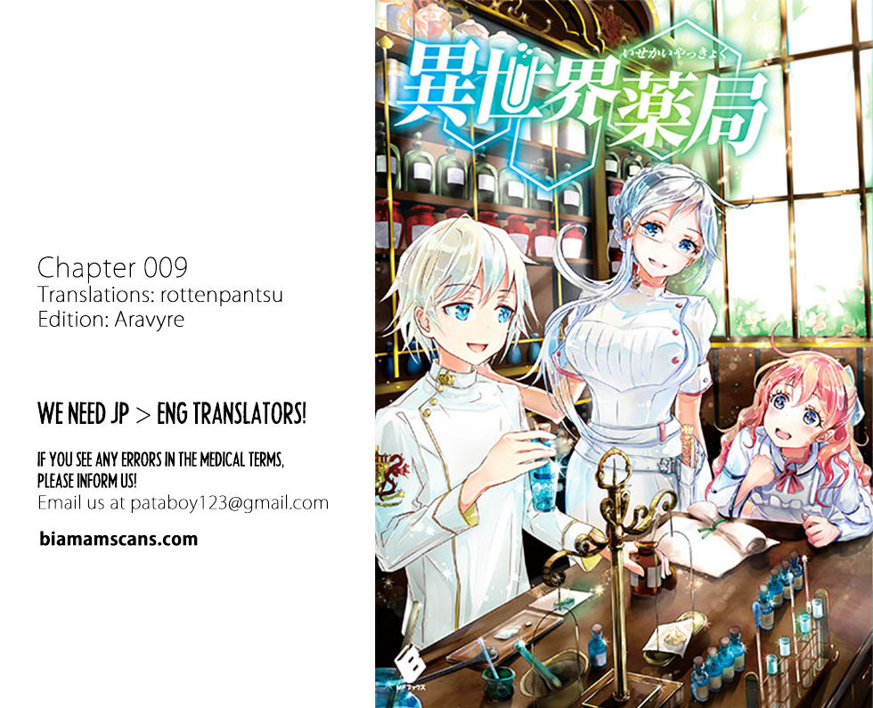Read Isekai Yakkyoku EN Manga Online