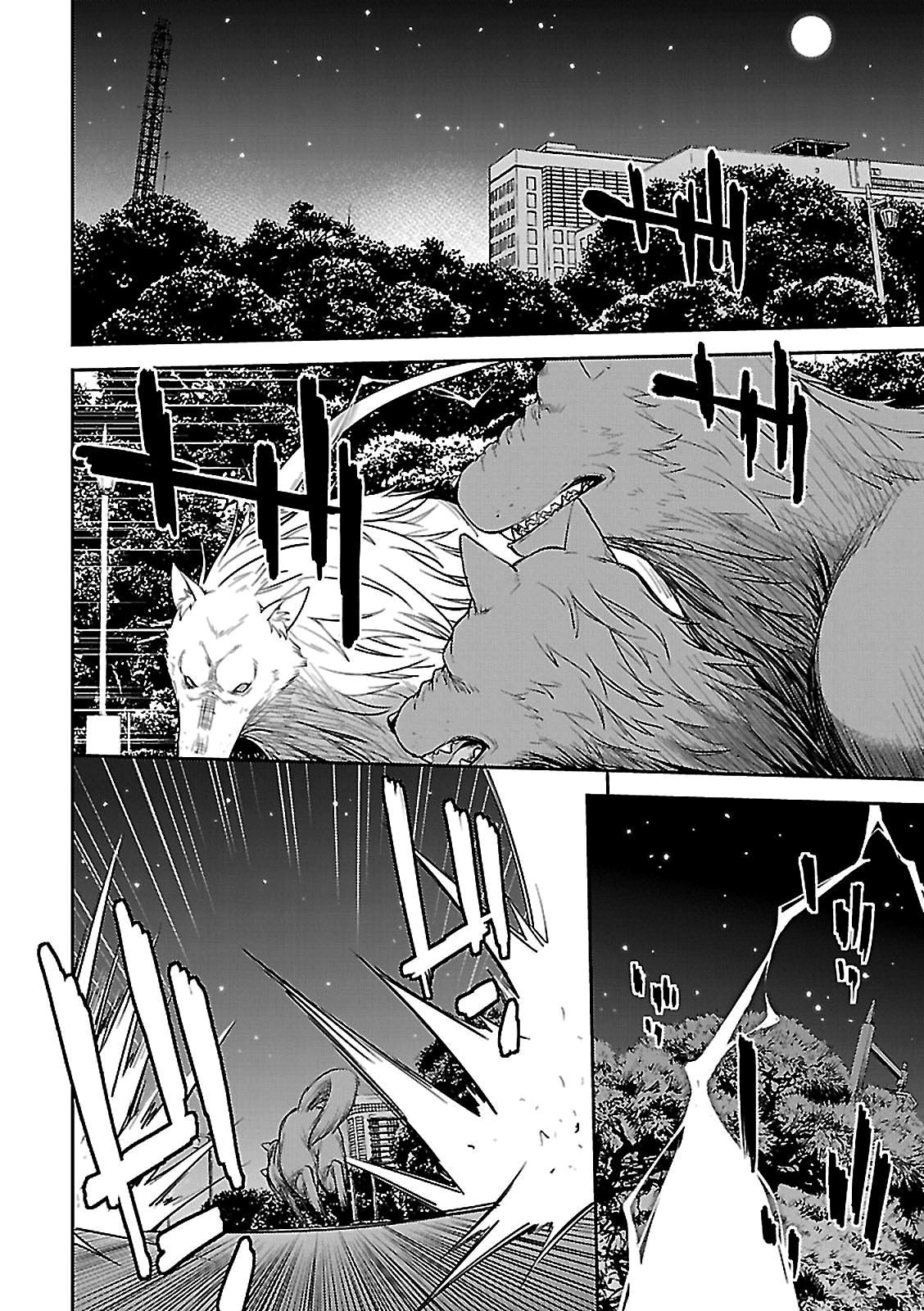 Read Isuca EN Manga Online