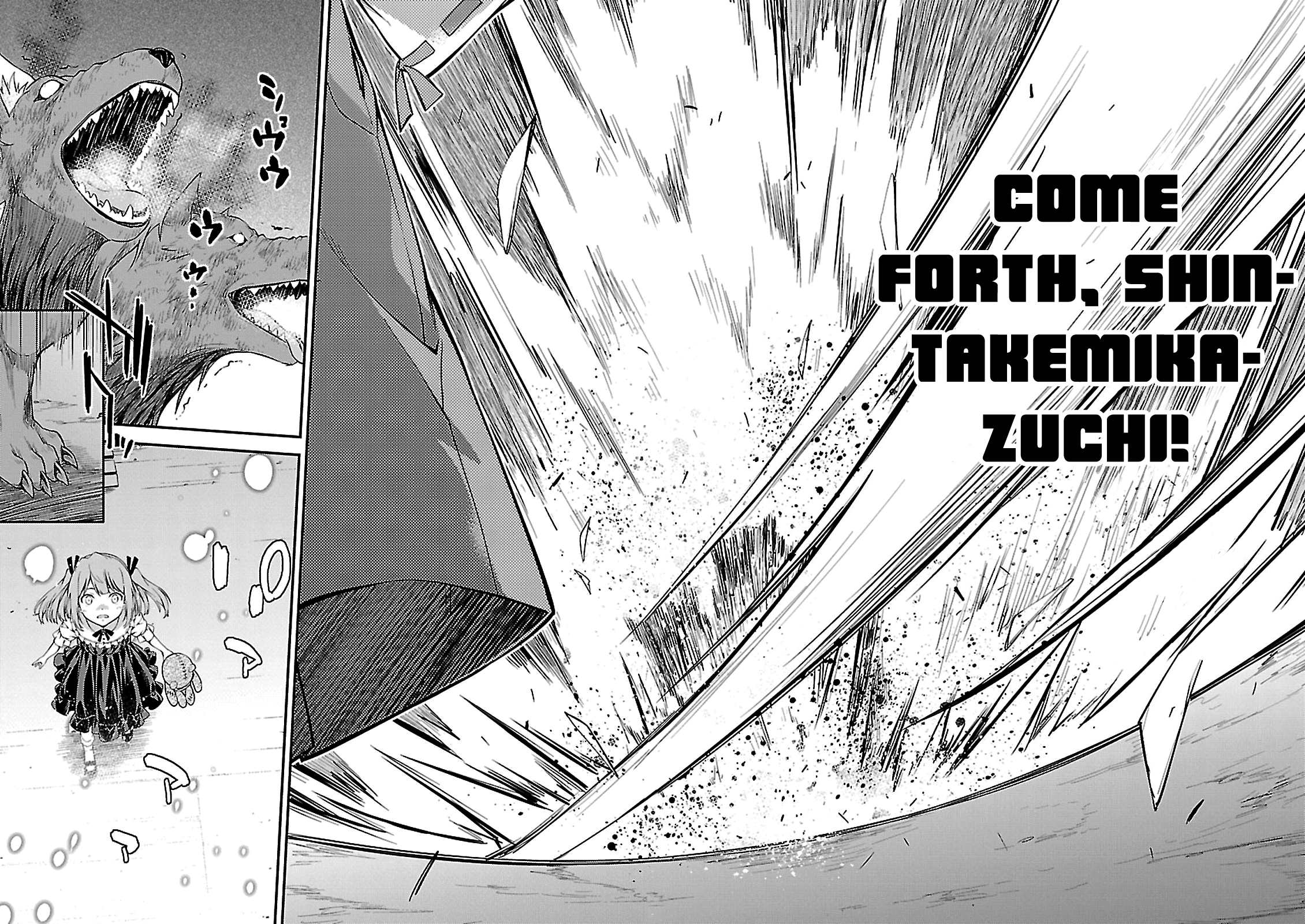 Read Isuca EN Manga Online