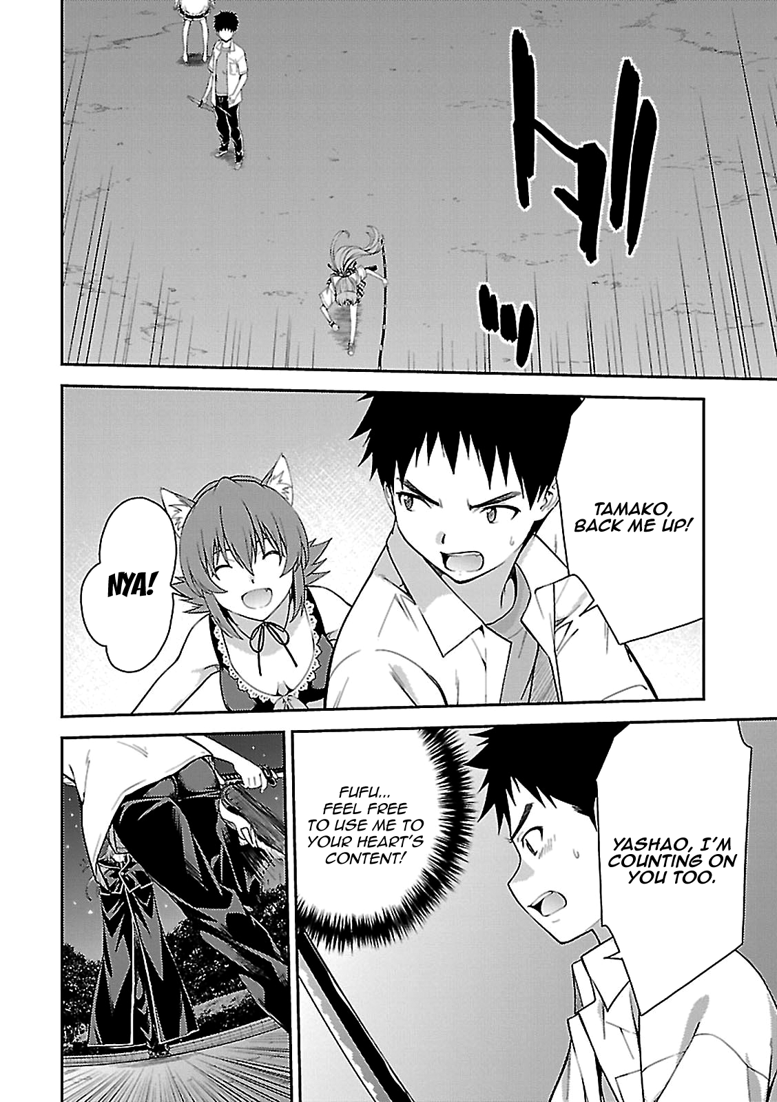 Read Isuca EN Manga Online