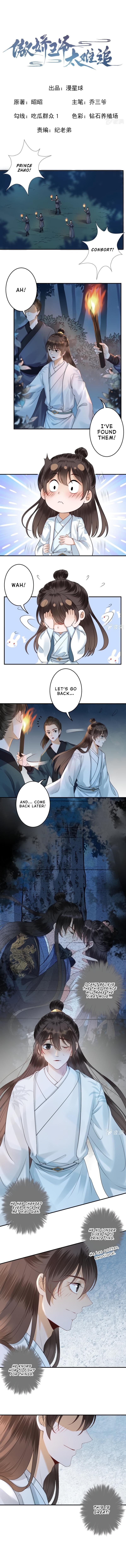Read It S Too Hard To Chase The Tsundere Prince EN Manga Online