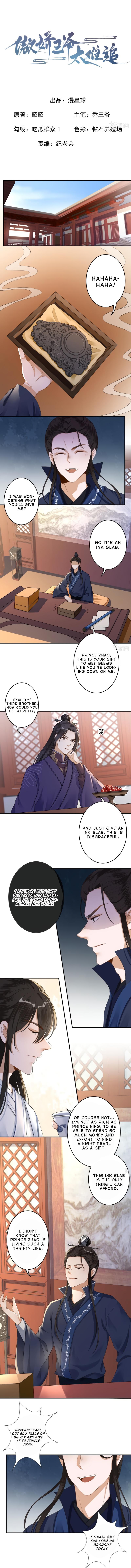 Read It S Too Hard To Chase The Tsundere Prince EN Manga Online