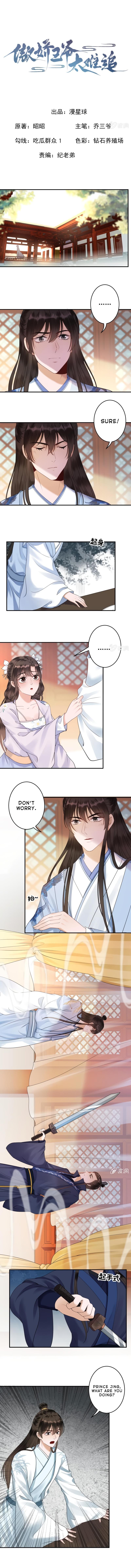 Read It S Too Hard To Chase The Tsundere Prince EN Manga Online
