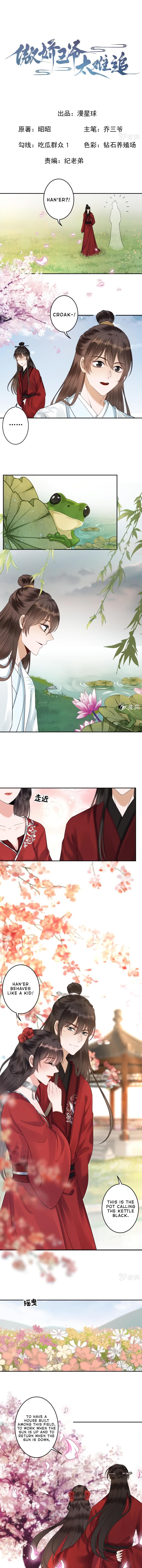 Read It S Too Hard To Chase The Tsundere Prince EN Manga Online