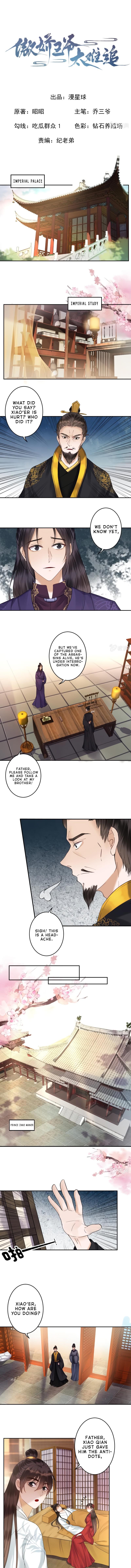 Read It S Too Hard To Chase The Tsundere Prince EN Manga Online