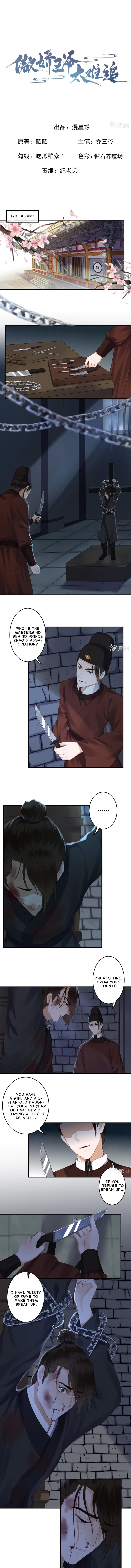 Read It S Too Hard To Chase The Tsundere Prince EN Manga Online