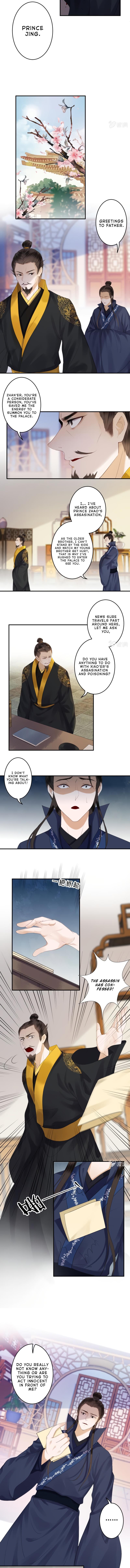 Read It S Too Hard To Chase The Tsundere Prince EN Manga Online