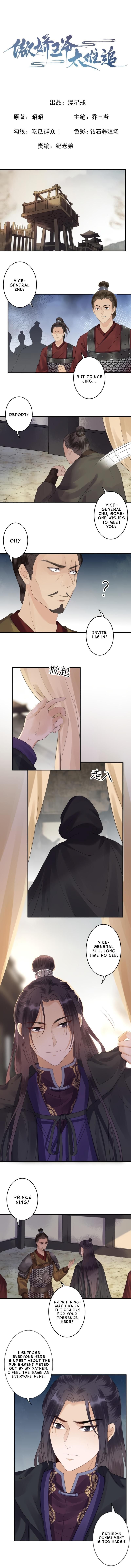 Read It S Too Hard To Chase The Tsundere Prince EN Manga Online