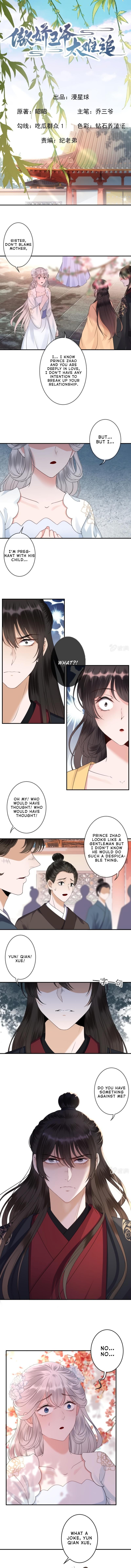 Read It S Too Hard To Chase The Tsundere Prince EN Manga Online