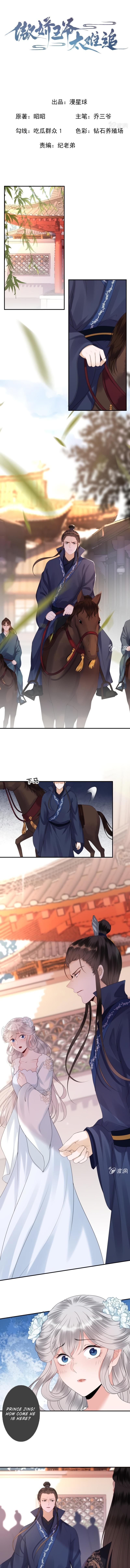 Read It S Too Hard To Chase The Tsundere Prince EN Manga Online