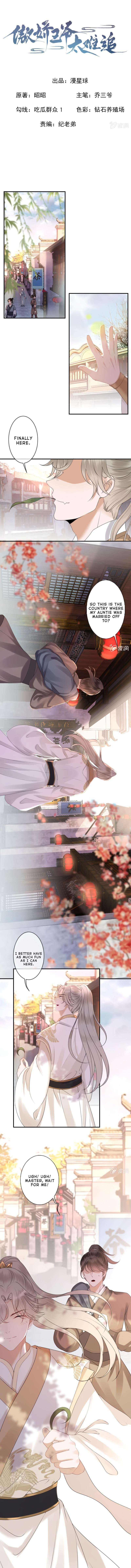 Read It S Too Hard To Chase The Tsundere Prince EN Manga Online