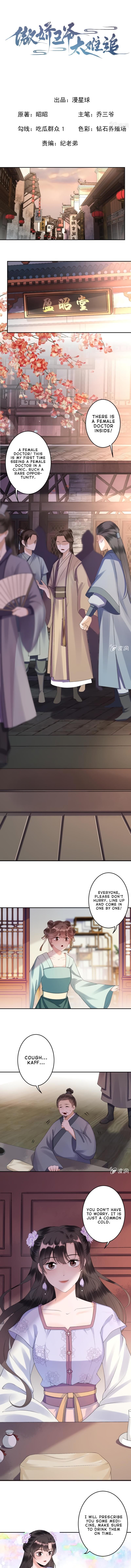 Read It S Too Hard To Chase The Tsundere Prince EN Manga Online
