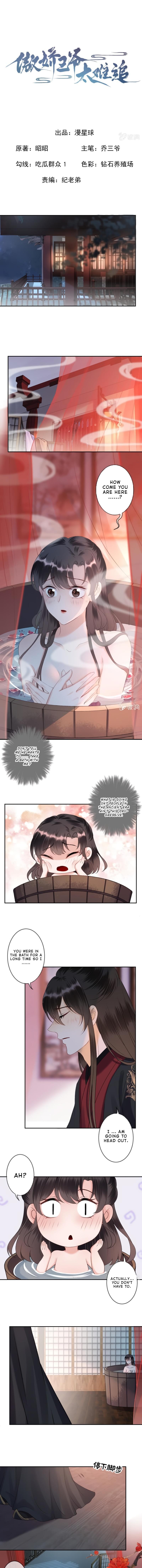 Read It S Too Hard To Chase The Tsundere Prince EN Manga Online
