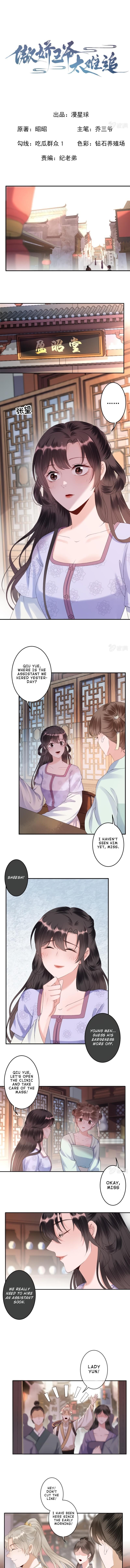 Read It S Too Hard To Chase The Tsundere Prince EN Manga Online