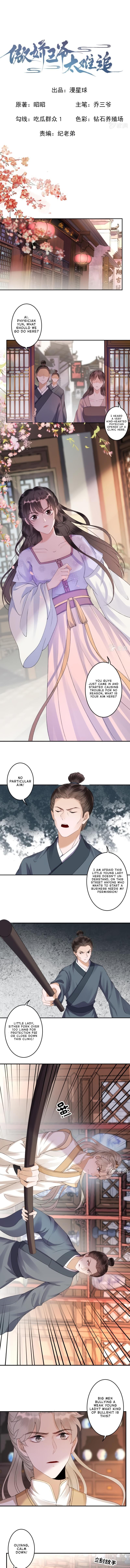 Read It S Too Hard To Chase The Tsundere Prince EN Manga Online