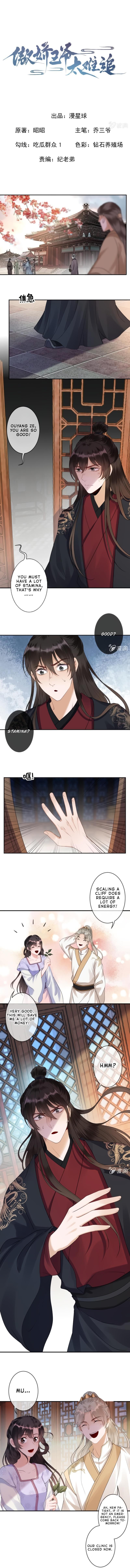 Read It S Too Hard To Chase The Tsundere Prince EN Manga Online