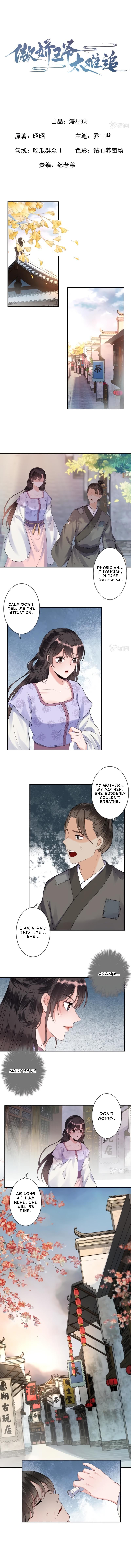 Read It S Too Hard To Chase The Tsundere Prince EN Manga Online