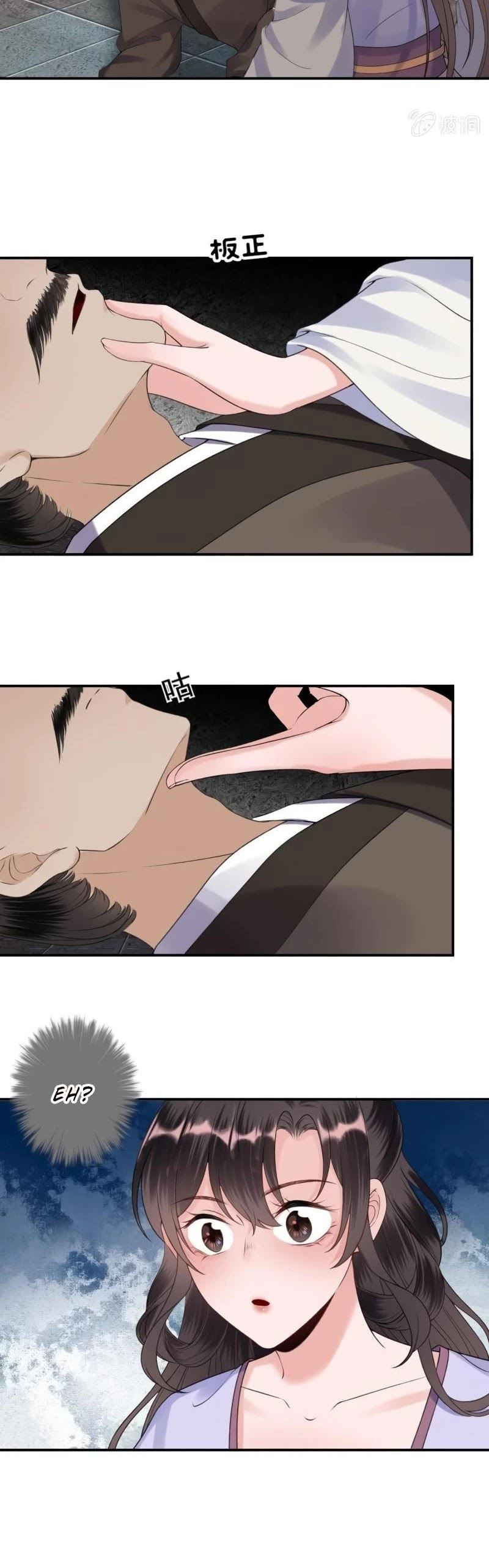 Read It S Too Hard To Chase The Tsundere Prince EN Manga Online