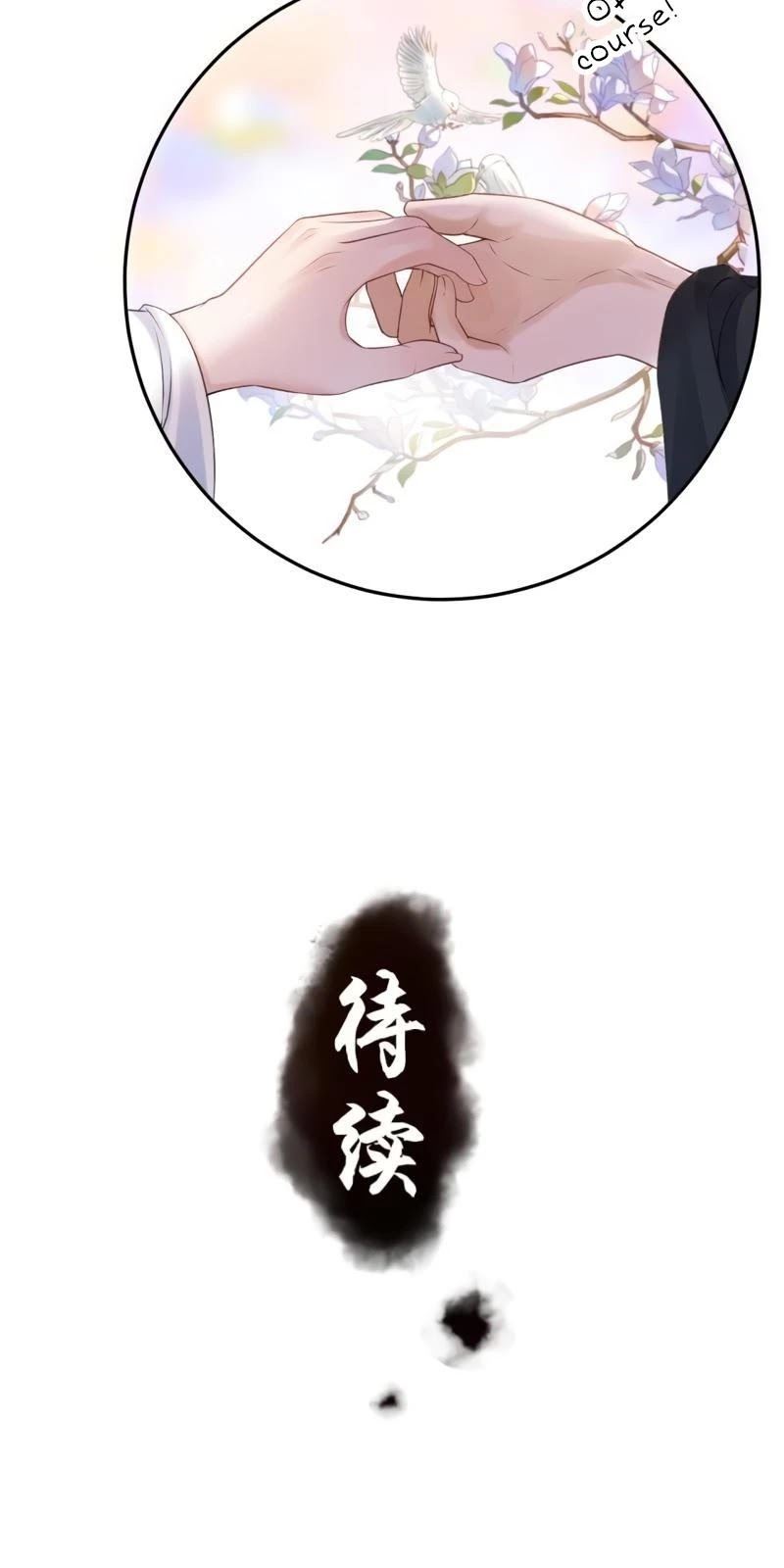 Read It S Too Hard To Chase The Tsundere Prince EN Manga Online