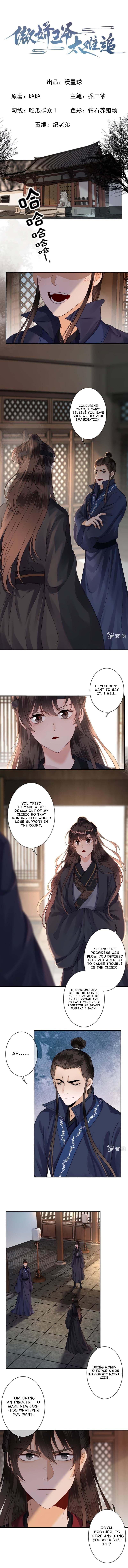 Read It S Too Hard To Chase The Tsundere Prince EN Manga Online
