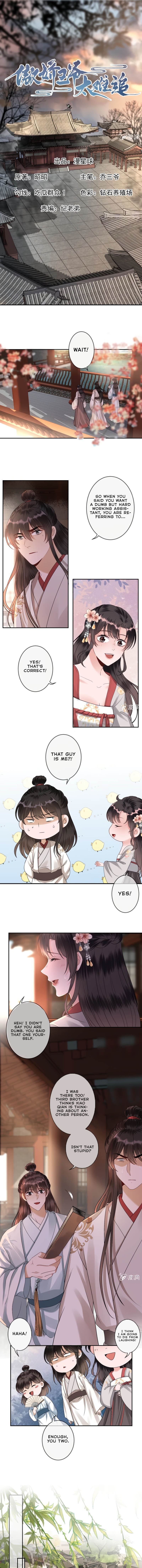Read It S Too Hard To Chase The Tsundere Prince EN Manga Online