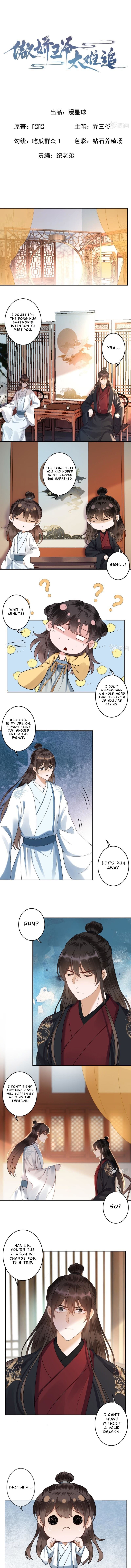 Read It S Too Hard To Chase The Tsundere Prince EN Manga Online