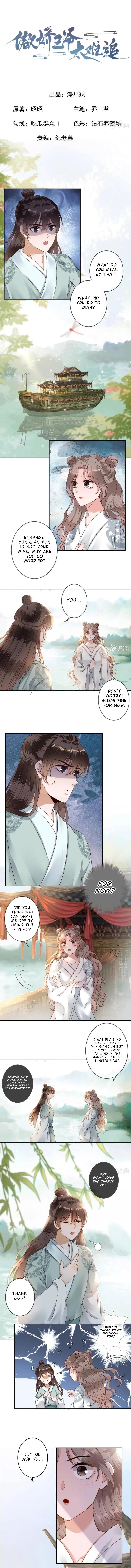 Read It S Too Hard To Chase The Tsundere Prince EN Manga Online