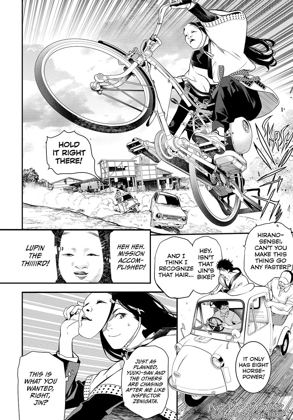 Read Kaijin Fugeki EN Manga Online